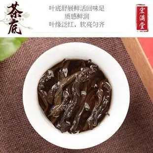 2023武夷岩茶肉桂大紅袍茶葉紅茶特級烏龍茶新茶批發禮盒裝濃香型250g