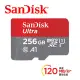 【SanDisk】Switch 專用 A1 記憶卡 256G