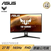 在飛比找PChome24h購物優惠-ASUS TUF GAMING VG27VH1B LCD 電