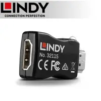 在飛比找momo購物網優惠-【LINDY 林帝】HDMI 2.0 EDID 學習/模擬器