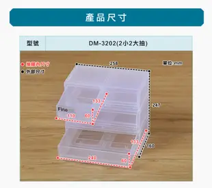 [Keyway聯府] MINI三層收納盒 桌上收納盒 零件櫃 小物櫃 飾品櫃 文具盒 迷你整理櫃【139百貨】