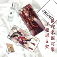 在飛比找蝦皮購物優惠-陰陽師 手機殼 蘋果 Ip7 Ip7Plus Ip6s Ip