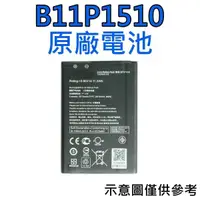 在飛比找蝦皮購物優惠-【台灣現貨】B11P1510 華碩 ZenFone Go T