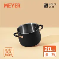 在飛比找ETMall東森購物網優惠-【MEYER美亞】Accent微金亞光黑-不鏽鋼20cm /