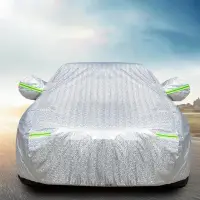 在飛比找松果購物優惠-汽車鋁膜車衣(無拉桿) 加厚車罩 汽車車罩 車套 車罩 車衣