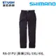 SHIMANO RA-01PU 黑 #2XL - #4XL [防潑水長褲]