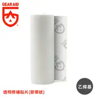 在飛比找Yahoo奇摩購物中心優惠-【Gear Aid 美國 透明修補貼片(膠帶狀)】10691