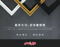 在飛比找Yahoo!奇摩拍賣優惠-ArtLife 藝術生活 DIY 彩繪 數字油畫 裝飾畫【L