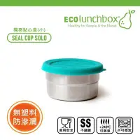 在飛比找Yahoo!奇摩拍賣優惠-美國ECOlunchbox 獨奏點心盒(小)