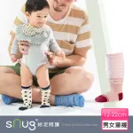 【SNUG 給足呵護】健康兒童除臭膝下襪-粉橘(童襪/兒童膝下襪/止滑襪/寶寶襪/無毒健康 /10秒除臭襪)