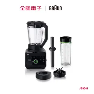 BRAUN百靈PowerBlend 9多動向智能調理機 JB9041 【全國電子】