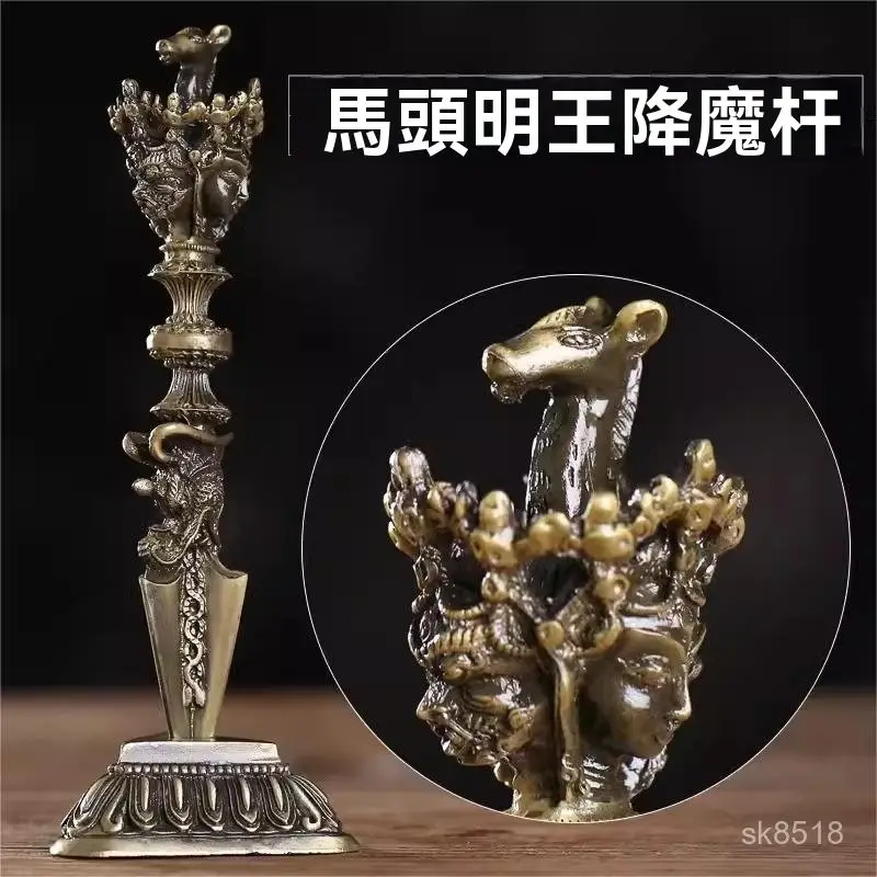 馬頭十字金剛杵的價格推薦- 2026年06月|飛比價格