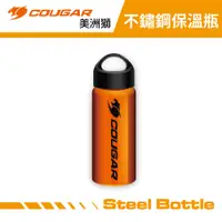 在飛比找蝦皮商城優惠-COUGAR 美洲獅 STEEL BOTTLE 304不鏽鋼