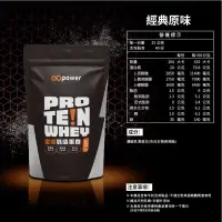 在飛比找蝦皮購物優惠-果果堅果 乳清蛋白1kg 經典原味1公斤  果果堅果 濃縮乳