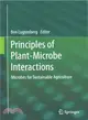 Principles of Plant-microbe Interactions ― Microbes for Sustainable Agriculture