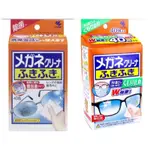 《現貨》小林製藥 日本代購 眼鏡專用擦拭布 防霧 40入 拭鏡布 小林 擦拭布  眼鏡 手機螢幕 眼鏡 去污