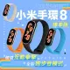 【贈保護貼】小米手環8 標準版 小米手環8 小米手環 智能手環 運動手環 測血氧 AOD 跑步 吊墜(平行輸入) 黑色