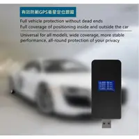 在飛比找蝦皮購物優惠-現貨 汽車GPS屏蔽儀 GPS信號 屏蔽器 G9 干擾器 衛