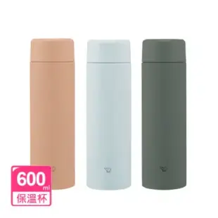 【象印】不鏽鋼一體式杯蓋旋蓋式真空保溫杯-600ml(SM-GA60)-卡其色(TM)