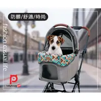 在飛比找蝦皮購物優惠-(慶開幕)【BabyHouse Pet】寵物推車蝴蝶防髒巾 