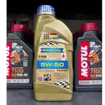 建議售價【阿齊】公司貨 RAVENOL FRS 5W50 SN 日耳曼 漢諾威 汽車機油