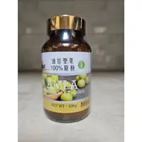 在飛比找蝦皮購物優惠-二瓶起更優惠~同系列商品可混搭，油甘聖果100%原粉.100