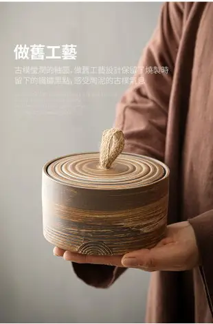 粗陶茶葉罐儲物罐復古日式手工陶瓷醒茶罐花茶防潮密封家用茶倉