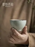 開片汝窯茶杯陶瓷手工品茗杯功夫汝瓷個人杯單杯女茶盞