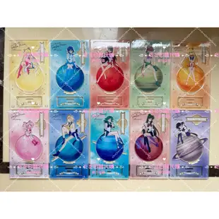 炎🔥現貨 美少女戰士 Eternal 星球 Sailormoon Store 日本 立牌