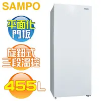 在飛比找PChome商店街優惠-SAMPO 聲寶 ( SRF-455F ) 455公升 直立