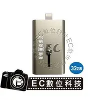 在飛比找PChome商店街優惠-【EC數位】iShowFast 32G 極速iPhone隨身