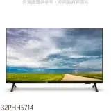 PHILIPS飛利浦 32吋 LED液晶電視 32PHH5714