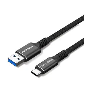 POLYWELL 寶利威爾 黑金剛 USB3.2 USB A To Type-C Gen2 10G 18W 快充充電線