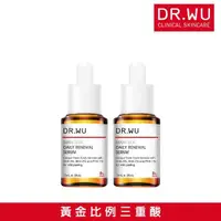 在飛比找momo購物網優惠-【DR.WU 達爾膚】杏仁酸溫和煥膚精華8% 15ML(2入