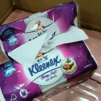 在飛比找蝦皮購物優惠-Kleenex 舒潔 三層抽取式衛生紙 100張 X 1入 