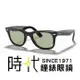 【RayBan】雷朋 亞洲版墨鏡 RB2140F 601/52 52mm 橢圓框太陽眼鏡 膠框 黑框/淺綠色鏡片 台南