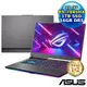 【拆封全新品】ASUS ROG Strix G17 G713PI-0042F7945HX (R9-7945HX/16G/1TB PCIe/RTX 4070/17.3 FHD/W11)