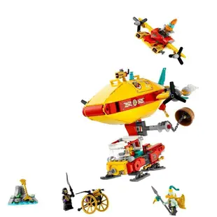 LEGO 80046 悟空小俠雲霄飛船 悟空小俠系列【必買站】樂高盒組