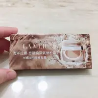 在飛比找蝦皮購物優惠-La mer 海洋拉娜 奇蹟煥采氣墊粉霜