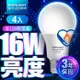 億光EVERLIGHT LED燈泡 16W亮度 超節能plus 僅12W用電量 白光/黃光 4入