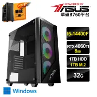 在飛比找momo購物網優惠-【華碩平台】i5 十核 GeForce RTX4060Ti 