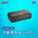 昌運監視器 APC 不斷電系統 UPS BV1000-TW 1000VA 110V在線互動式 機架