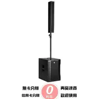 在飛比找樂天市場購物網優惠-分期免運 RCF EVOX 12 主動式 柱狀喇叭 雙向線性