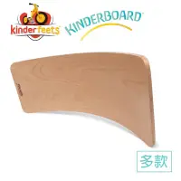 在飛比找蝦皮購物優惠-Kinderfeets美國 好好玩微笑平衡板彎板(限自取）