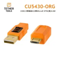 在飛比找樂天市場購物網優惠-【EC數位】Tether Tools CU5430-ORG 