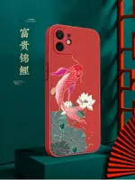 蘋果11手機殼紅色女款直角邊高端復古中國風全包防摔新款液態硅膠PROMAX高級感國風POR國潮IPHONE11PRO保護套