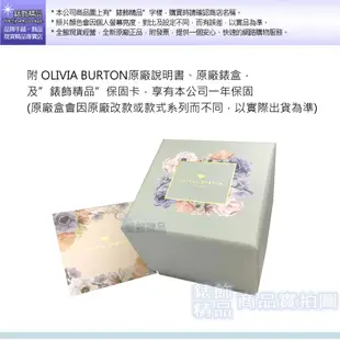 Calvin Klein CK、OLIVIA BURTON OB品牌手錶 精選 男錶 女錶 聯合特賣【澄緻精品】