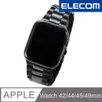 ELECOM APPLE WATCH 44/42MM陶瓷錶帶-黑