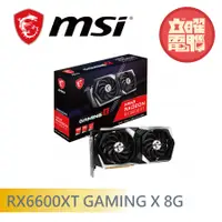 在飛比找蝦皮商城優惠-微星 RX6600XT GAMING X 8G 顯示卡