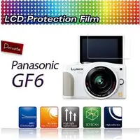 在飛比找PChome商店街優惠-【EC數位】Kamera 螢幕保護貼-Panasonic L